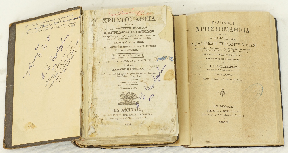 Two Greek volumes: - Image 2 of 2