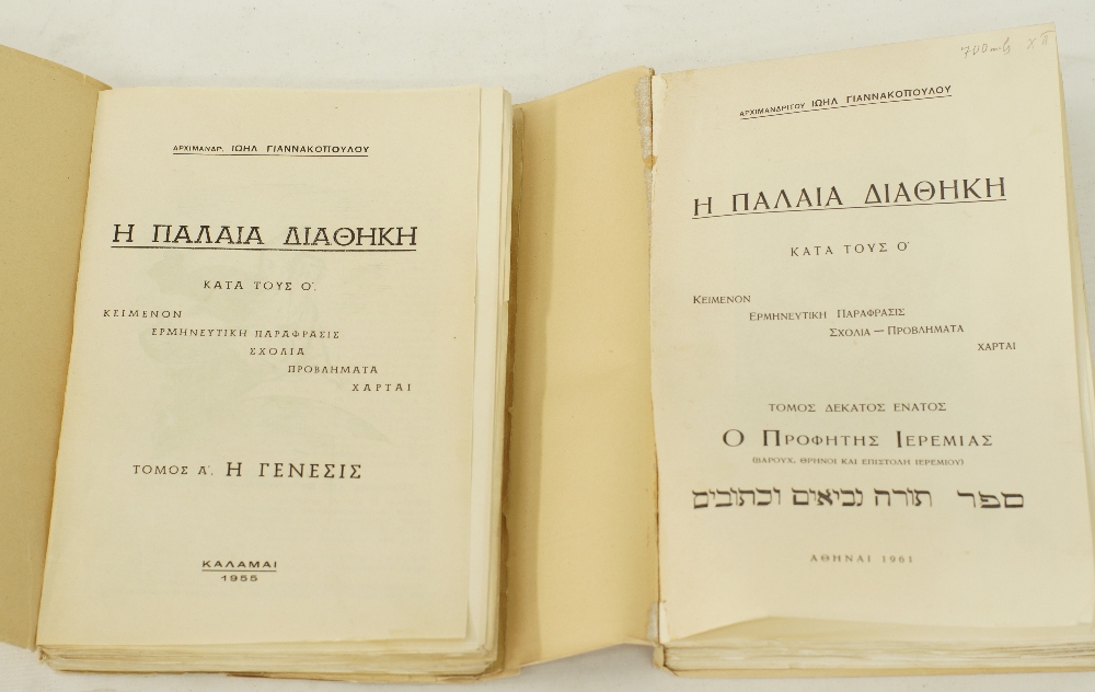 Nineteen paperback Greek volumes - Image 2 of 3