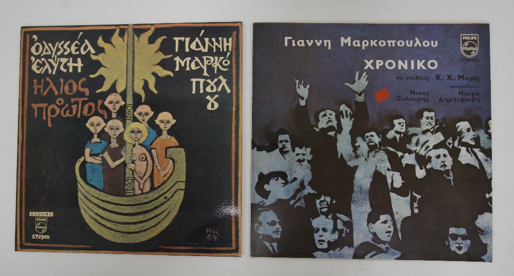 A collection of twenty seven Greek music vinyl records LPs - Image 10 of 15