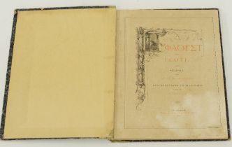 One Greek volume - GOETHE - FAUST