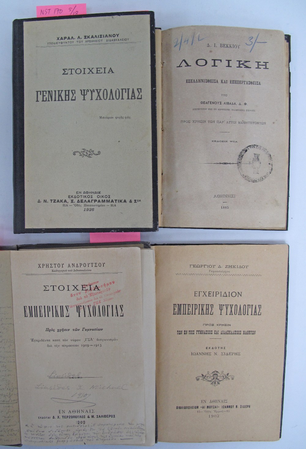 Eighteen Greek volumes of Psychology books - Image 3 of 6