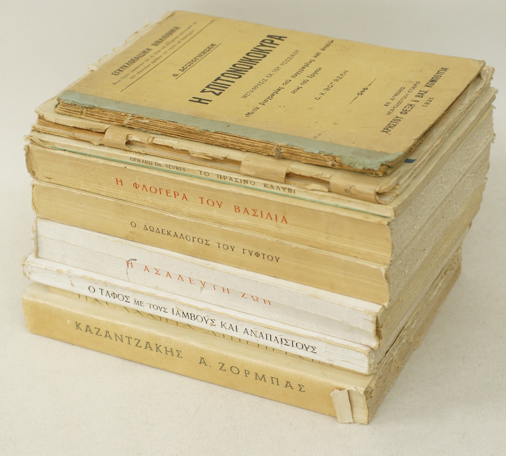 Nine Greek Literature softback volumes