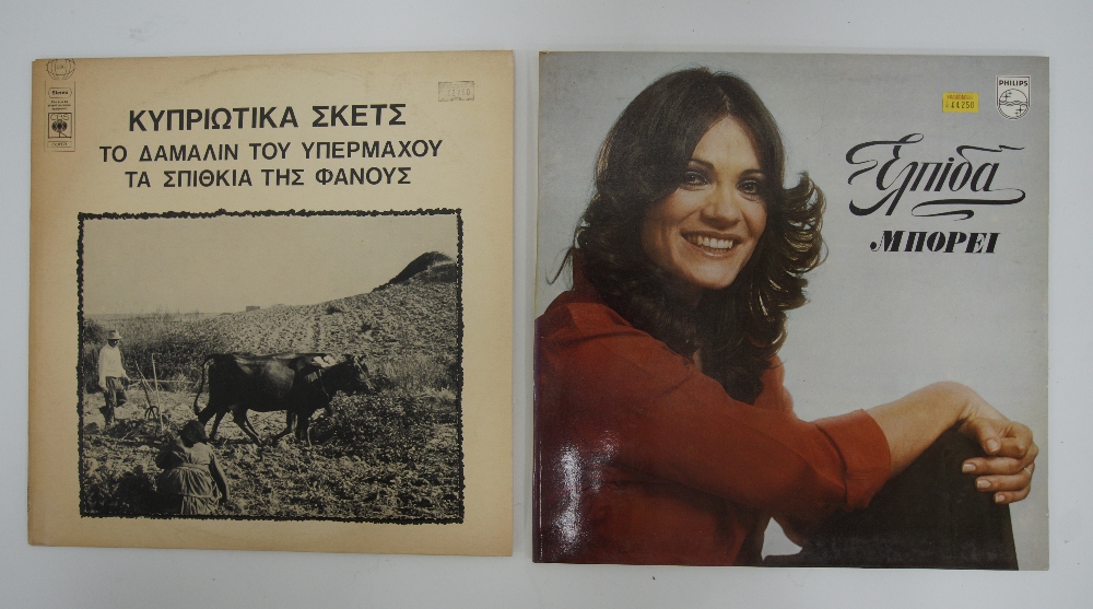 A collection of twenty seven Greek music vinyl records LPs - Image 6 of 15