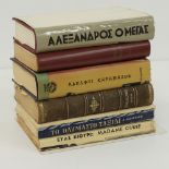 Greek translations