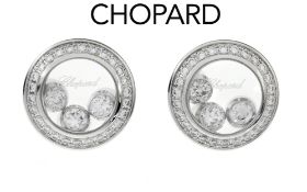 Chopard Ohrstecker 4.14 gr. 750/- Weissgold mit Diamanten 0.31 ct G-F/if-vvs mit original Echtheitsz