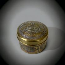 MIDDLE EASTERN ISLAMIC INLAID WITH SILVER & COPPER BRASS TRINKET BOX. 7 X 9CM