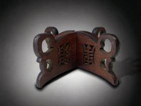 CHINESE CARVED WOODEN STAND. 11 X 24CM