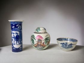 A COLLECTION OF 19TH CENTURY & LATE CHINESE PORCELAIN VASES & BOWL. SLEEVE VASE HEIGHT - 15.5CM AF