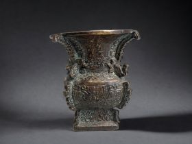 A CHINESE BRONZE VASE. ARCHAISTIC TYPE DESIGN. HEIGHT - 9CM