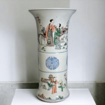 A CHINESE FAMILLE VERTE PORCELAIN VASE. GU FORM, OVERGLAZE ENAMELS PAINTED WITH NUMEROUS CHILDREN