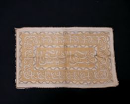 AN ISLAMIC GOLD EMBROIDERED TABLECLOTH. LATE 19TH CENTURY. 84 X 50CM