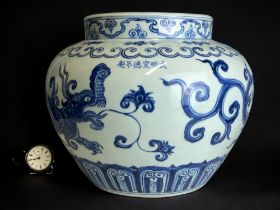 A Large Chinese Yuan Style Globular Blue and White Jar