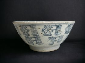 A large 18th century Chinese porcelain bowl. Painted with Shou characters. 10 x 23cm