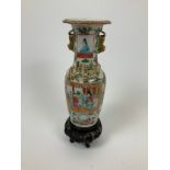 Chinese Vase - 26cm High