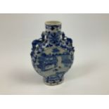 Blue and White Chinese Vase - 15cm High