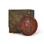 A CHINESE CIRCULAR CINNABAR LACQUER BOX & COVER, MING DYNASTY (1368-1644)