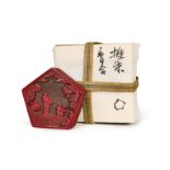 A CHINESE FIVE SIDED "STAR SHAPED" CINNABAR LACQUER BOX & COVER, MING DYNASTY (1368-1644)