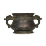 A CHINESE TWIN HANDELED BRONZE CENSER, 17TH/18TH CENTURY