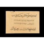 AN ARABIC CALLIGRAPHY, TURKEY, AL-HAJJ NURI EFENDI (BESIKTASLI HATTAT NURI KORMAN. 19TH CENTURY