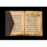 A MAMLUK QURAN SECTION (JUZ) EGYPT/SYRIA, 14TH CENTURY