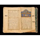 TREATISE ON PROPHECY AND SALVATION HISTORY FROM THE CONTEXT OF SUFISM, 18TH CENTURY, IRAN