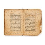 AN EXTREMELY EARLY BOOK ON MATHEMATICS SIGNED BY HACI ATMACA DATED 929 AH, OTTOMAN, TURKEY
