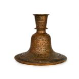 A RARE TINNED COPPER CALLIGRAPHIC HUQQA BASE, DECCAN INDIA, 18TH CENTURY