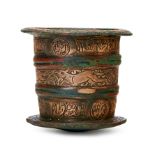 A BRONZE & SILVER INLAY MEDICINE CUP, SELJUK 12TH CENTURY, PERSIA