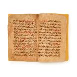 THE BOOK OF MINHAJ AL BAYAN FI MA YASTAEMILUH ALIANSAN (MEDICINE) WRITTEN BY ZAIN AL-DIN IBN AHMAD