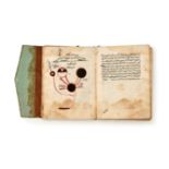 IBN JAMA'AH AL KANANI AL HAMAWI AI MISRI, A MANUSCRIPT WITH MEDICAL SUBJECT WRITTEN BY AL EMAM AL