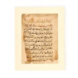 A LARGE FOLIO FROM AN OTTOMAN QURAN