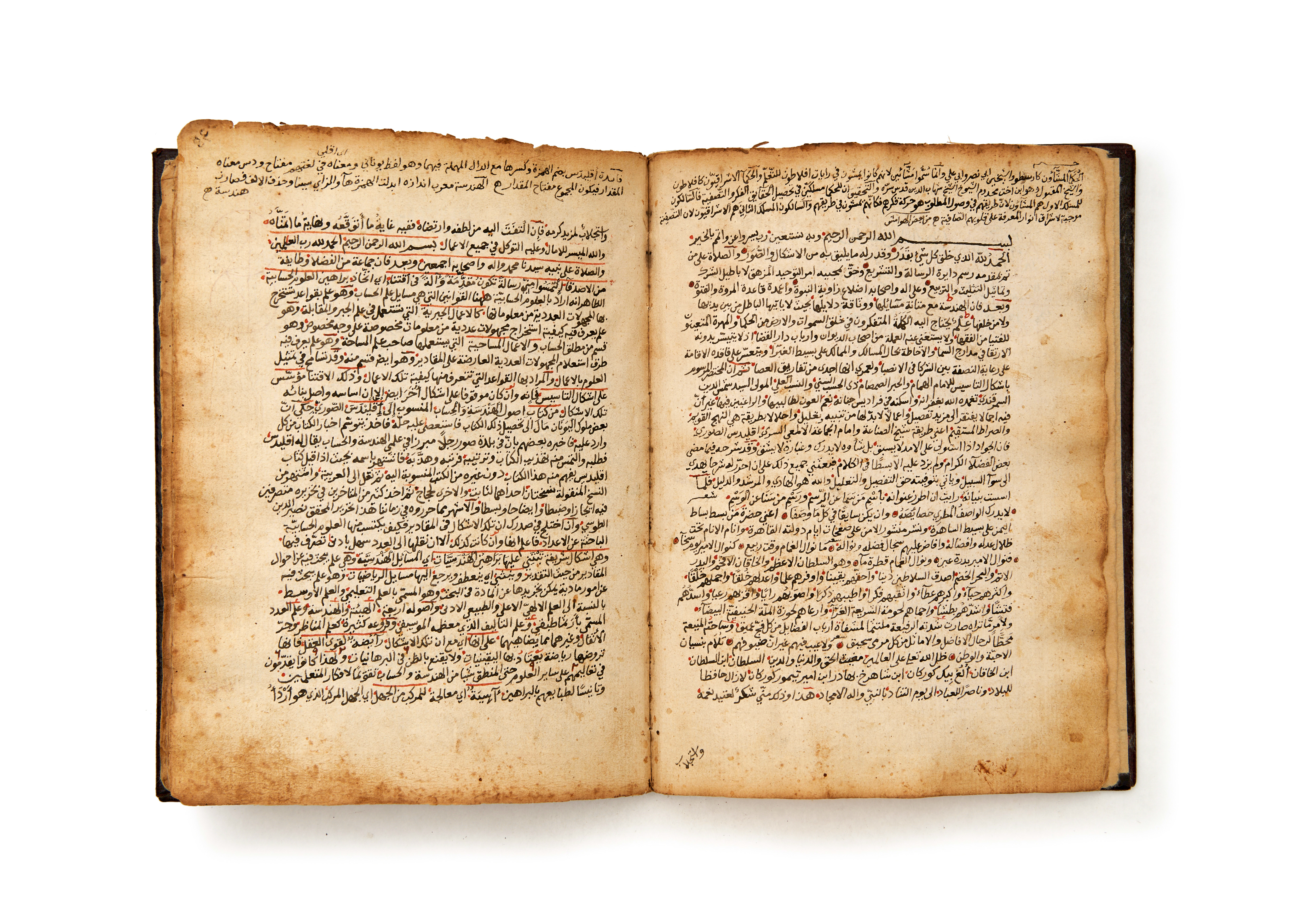 ABDUL MOUTI BIN HASSAN BIN ABDULLAH AL MEKKI, A MANUSCRIPT ABOUT GEOMETRY & MATHS, DATED 983AH - Image 12 of 16