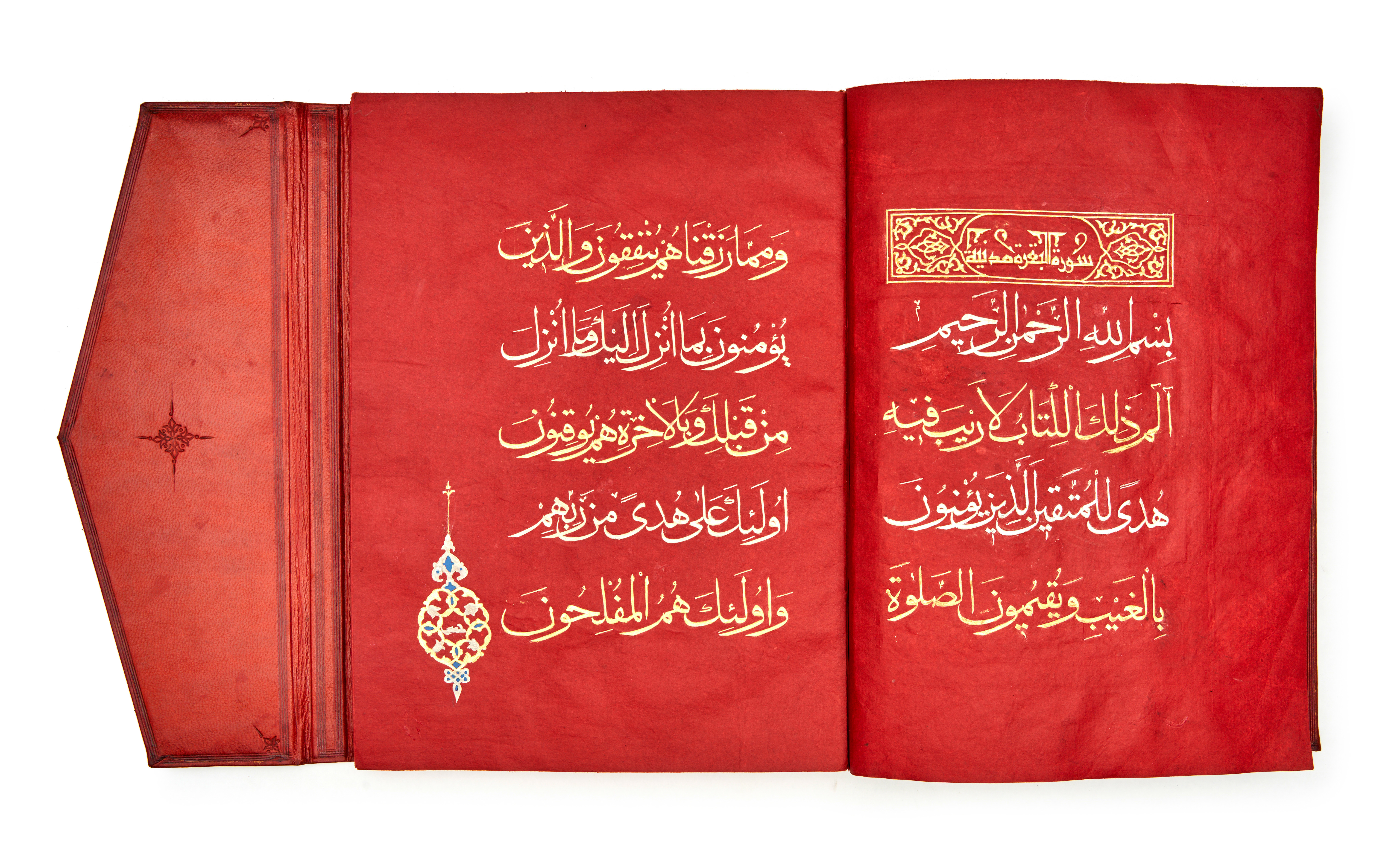 A RED PAPER, DONE IN THE COLOUR OF QATAR, COMMISSIONED TO SHEIKH HAMAD AL THANI, HAMMERED GOLD & SIL - Image 3 of 8