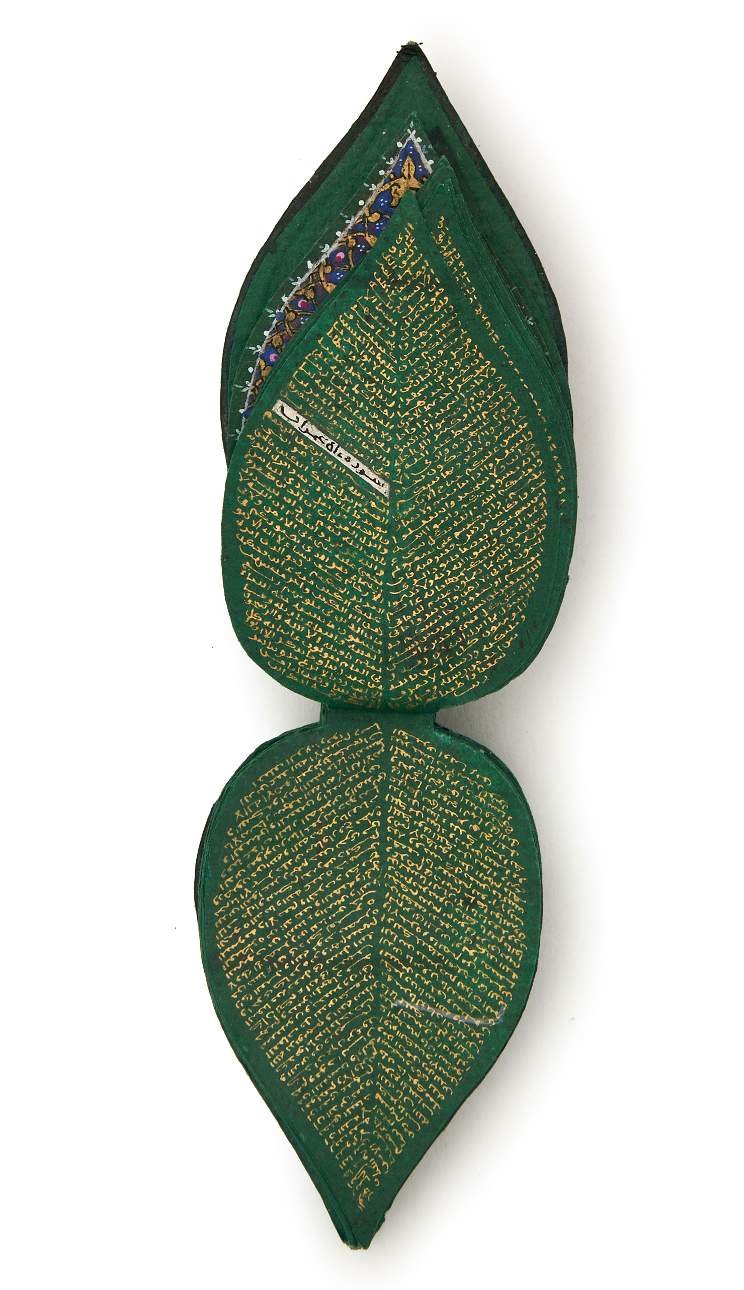A GREEN ILLUMINATED MINIATURE QURAN IN THE FORM OF A LEAF, MUGHAL, INDIA, 19TH CENTURY OR LATER - Image 4 of 5
