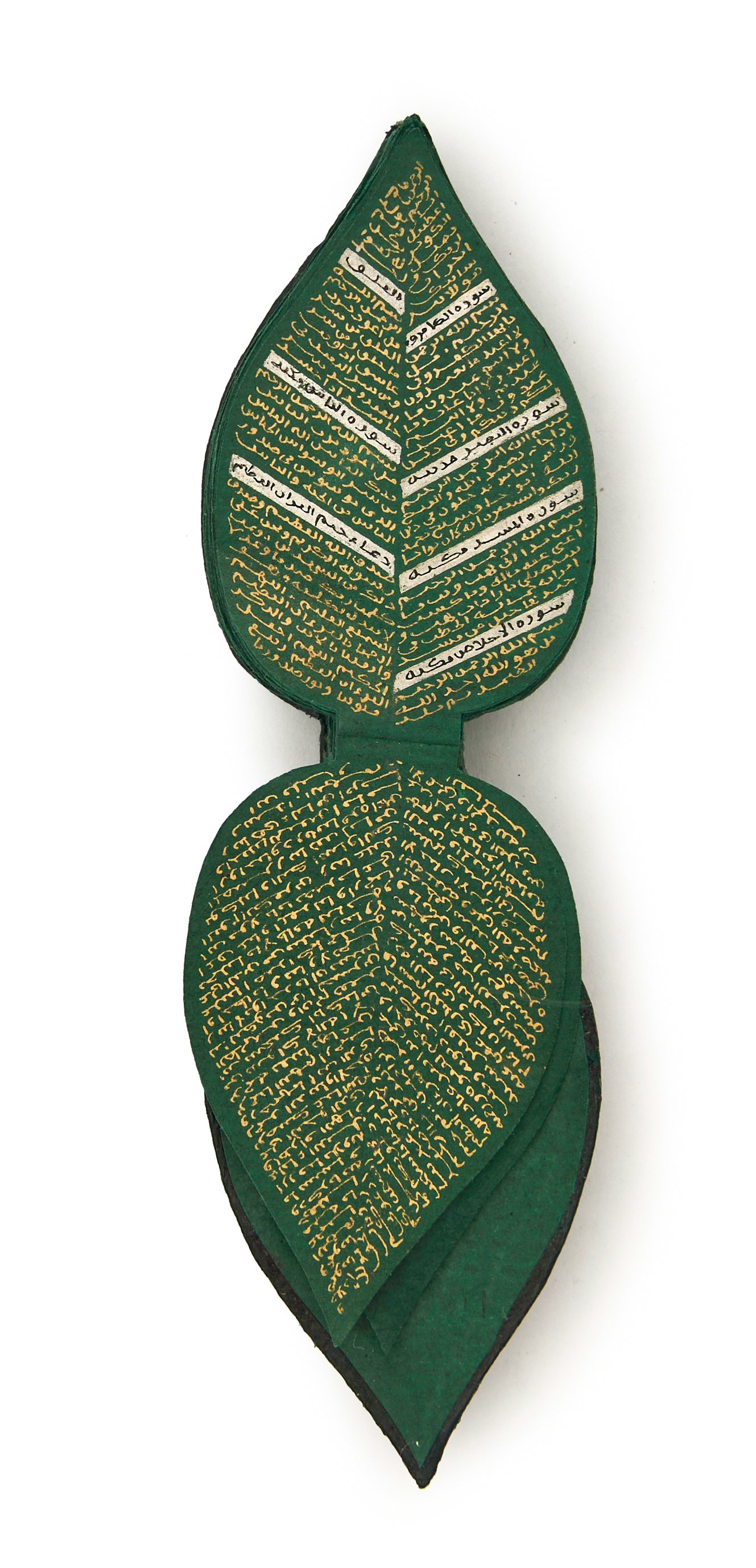 A GREEN ILLUMINATED MINIATURE QURAN IN THE FORM OF A LEAF, MUGHAL, INDIA, 19TH CENTURY OR LATER - Image 2 of 5