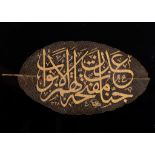 AN OTTOMAN FRAMED LEAF WRITTEN WITH GOLD, TURKEY, DATED 1328 AH