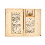 KASIDA-I MUNFARICE (EBU'L FAZL YUSUF B MUHAMAD B YUSUF, IBNU'N NAHVI) 18TH CENTURY, OTTOMAN, TURKEY