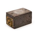 A SILVER INLAID KOREAN IRON BOX, JOSEON DYNASTY (1392-1897)