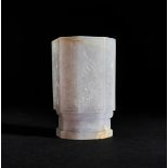 AN ENGRAVED FLORAL CHINESE WHITE JADE FOOTED CUP, QING DYNASTY (1644-1911)