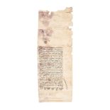 DEED OF SELLING LAND BELONGING TO DEIR AL-SURYAN IN JERUSALEM, DATED 960