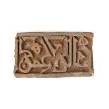 A LATE ILKHANID CARVED POTTERY INSCRIPTION TILE SAMARKAND, UZBEKISTAN, CIRCA 1350