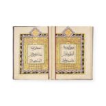 AN ILLUMINATED CHINESE QURAN JUZ ON PAPER, 19TH/20TH CENTURY