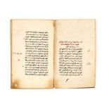 RISALA-I UYUN'UL HIDAYET BEKTASHI ALI BABA, DATED 1790 AD, 19TH CENTURY, OTTOMAN, TURKEY