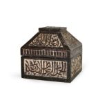 A LACQUER INSCRIBED GLOBE BOX, 19TH/20TH CENTURY, PERSIA