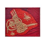 TUGHRA OF SULTAN ABDUL HAMID II, A SILVER GILT FRAGMENT OF A SILK HANGING, 19TH CENTURY