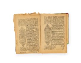 AN ARABIC BOOK ON OLD GRAMMER