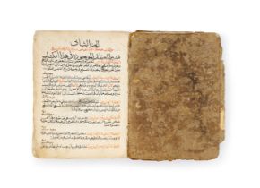 ARABIC HAND WRITTEN CHRISTIAN BOOK OF WISDOM, BY AMBA PAULES