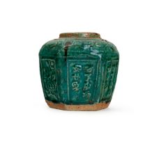 A CHINESE SHIWAN GREEN GLAZED JAR