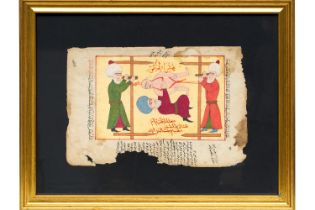 AN OTTOMAN MEDICAL MINIATURE, 19TH CENTURY