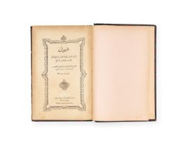 DIWAN OF FATHER NICHOLAS AL-SAYEGH, PRINTED IN AL-SHUWAIR, 1890